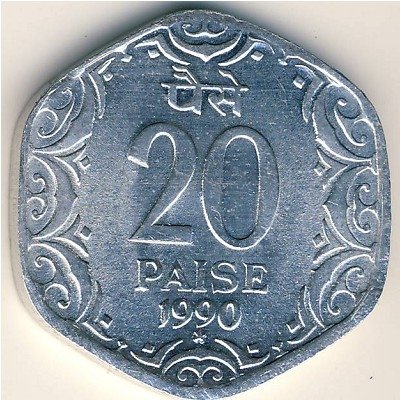Индия 20 пайс 1990 год