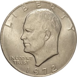 США 1 доллар 1972 год - Дуайт Дэвид Эйзенхауэр (без отметки МД)