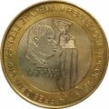 Того 6000 франков КФА 2003 год - Гнассингбе Эйадема