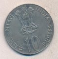 Индия 10 рупий 1972 год