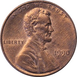 США 1 цент 1990 год - Авраам Линкольн (без отметки МД)
