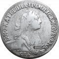 Гривенник 1770 год СПБ-TI Екатерина II (1762 - 1796) - VF+