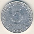 Индонезия 5 рупий 1970 год - Дронго чёрный