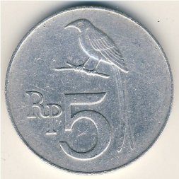 Индонезия 5 рупий 1970 год - Дронго чёрный