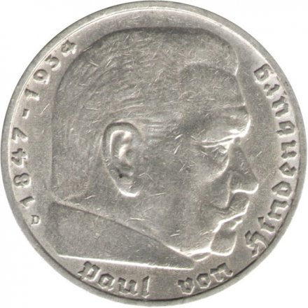 Третий Рейх 5 рейхсмарок 1937 год (D)