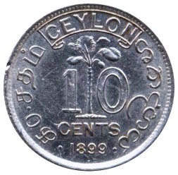 Монета Цейлон 10 центов 1899 год - Королева Виктория