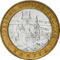 Россия 10 рублей 2009 год - Калуга (СПМД), UNC