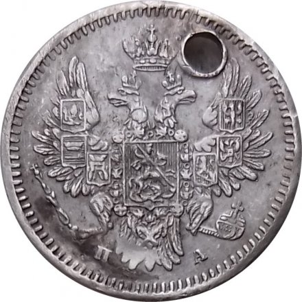 5 копеек 1850? год СПБ ПА Николай I (1825—1855) - отверстие - VF-