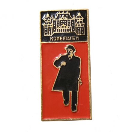 Значок Ленинские места. Копенгаген