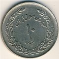 Иран 10 риалов 1979 год