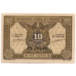 Французский Индокитай 10 центов 1942 год UNC