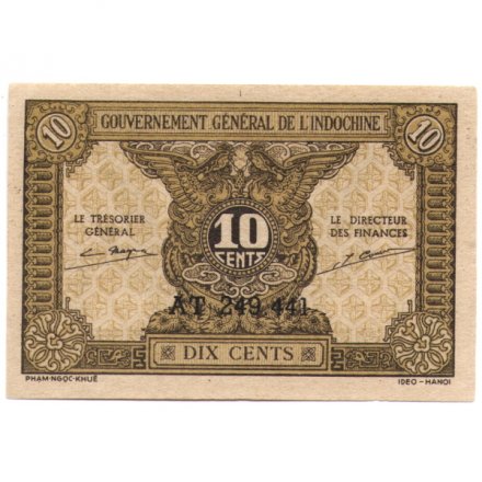 Французский Индокитай 10 центов 1942 год UNC