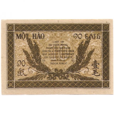 Французский Индокитай 10 центов 1942 год UNC