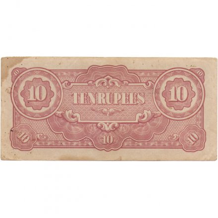 Бирма (Японская оккупация) 10 рупий 1942 год - Храм Ананда и кокосовые пальмы - F-VF