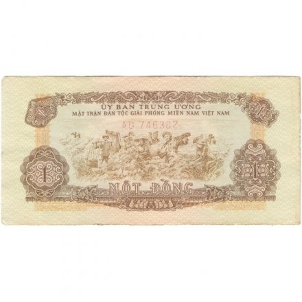 Вьетнам (Южный) 1 донг 1968 год - VF+