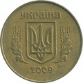 Украина 50 копеек 2009 год