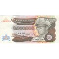 Заир 5000000 заиров 1992 года - Мобуту Сесе Секо - UNC-