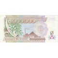 Заир 5000000 заиров 1992 года - Мобуту Сесе Секо - UNC-