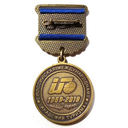Знак 50 лет РМАТ. Российская международная академия туризма