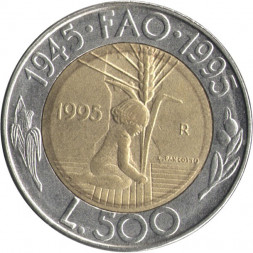 Сан-Марино 500 лир 1995 год - 50 лет ФАО