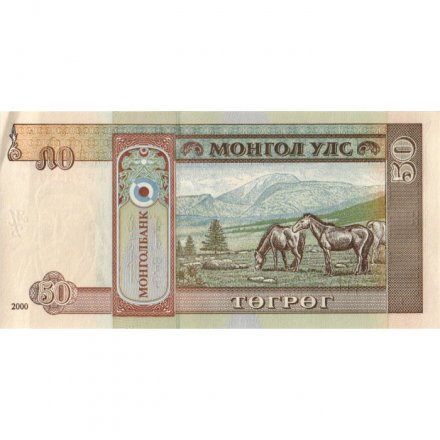 Монголия 50 тугриков 2008 год - Дамдин Сухэ-Батор. Лошади на фоне гор XF