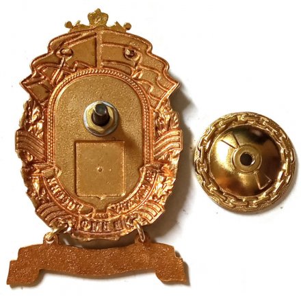 Знак За службу России в ВМФ. МПК &quot;Казанец&quot;