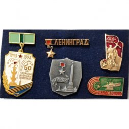 Набор из 5 значков Города. Великая Отечественная война