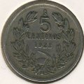 Чили 5 сентаво 1922 год