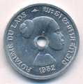 Лаос 10 центов 1952 год