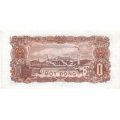 Вьетнам 1 донг 1976 год - Герб. Завод UNC