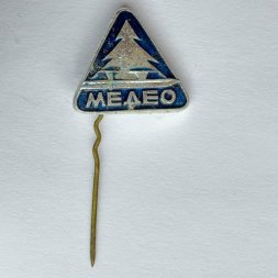 Значок. Медео Коньки Елка