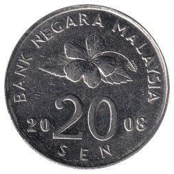Малайзия 20 сен 2008 год