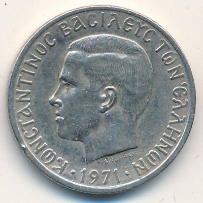 Греция 1 драхма 1971 год