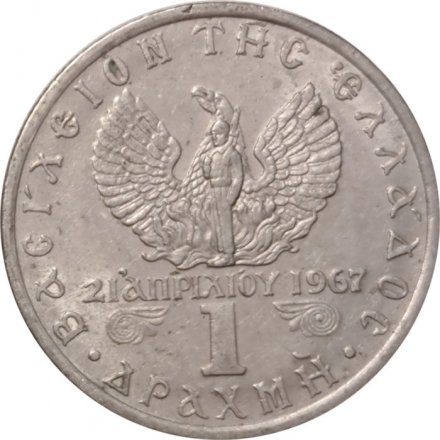 Греция 1 драхма 1971 год