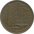 Сингапур 1 цент 1979 год