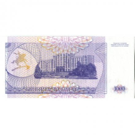 Приднестровье 1000 рублей 1993 год - Александр Суворов - UNC