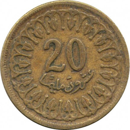 Тунис 20 миллимов 1960 (AH 1380) год