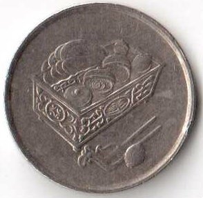 Малайзия 20 сен 1997 год - Флора