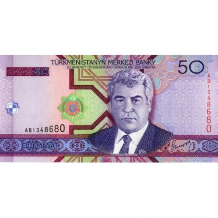 Туркменистан 50 манат 2005 год - Сапармурат Ниязов. Ахалтекинская лошадь UNC