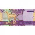 Туркменистан 50 манат 2005 год - Сапармурат Ниязов. Ахалтекинская лошадь UNC