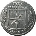 Жетон Алексин, открытый чемпионат Европы по пауэрлифтингу 2013 г. Тула (алюминий)