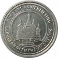 Жетон Алексин, открытый чемпионат Европы по пауэрлифтингу 2013 г. Тула (алюминий)
