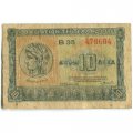Греция 10 драхм 1940 год - Деметра. Здание университета - F