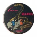 Значок Цирк. Степан Исаакян