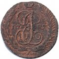 5 копеек 1789 год АМ Екатерина II (1762 - 1796) - F