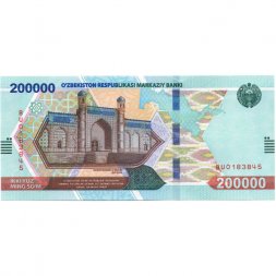Узбекистан 200000 сум 2022 год - UNC
