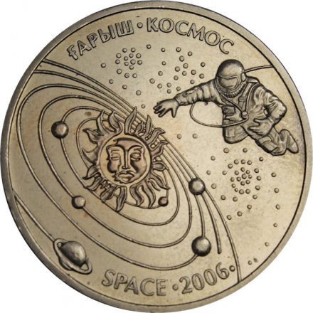 Казахстан 50 тенге 2006 год - Космос