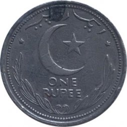Пакистан 1 рупия 1948 год