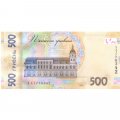 Украина 500 гривен 2015 год - Григорий Сковорода UNC