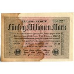 Германия (Веймарская Республика) 50000000 (50 миллионов) марок 1923 год - F+